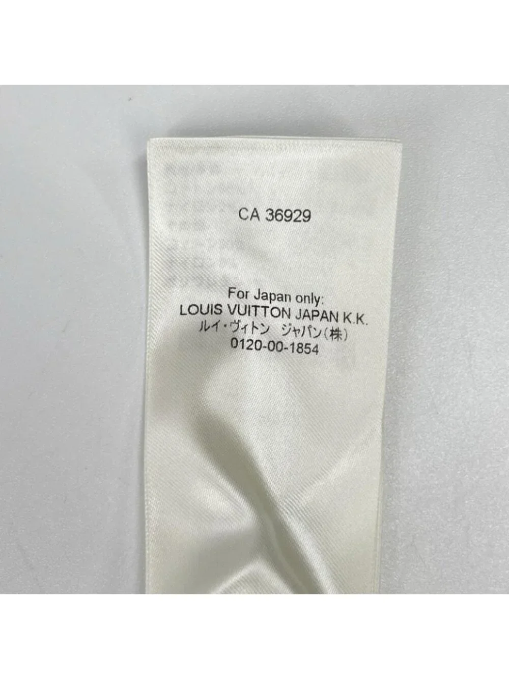 Louis Vuitton 24 Monogram Jacquard T-Shirt XS
